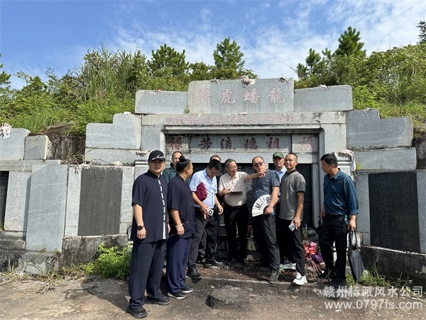 吕梁市跟陈荣昌学杨公风水感悟